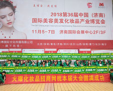 2018��(j��)�����I(y��)���[��(hu��)���𱬻��yƷ���̾W(w��ng)����څ��(sh��)������(d��ng)������