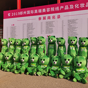 ���˵Ĉ�(ji��n)�֣�͸¶�o�F����