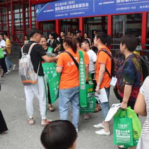 2019�������I(y��)���[��(hu��)�������ȷ�ȫ��(ch��ng)���ɞ�ҫ�۵�������