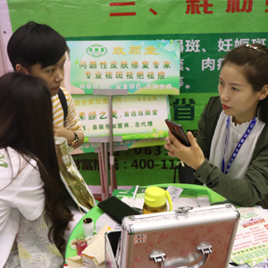 2019�𱬻��yƷ���̾W(w��ng)�������yƷ�S���_�����Ј�(ch��ng)��