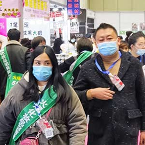 2020�������I(y��)���[�������𱬻��yƷ���̾W(w��ng)���G�ش̣���������