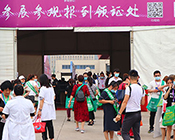 �@��(g��)����2020��46�����݇�(gu��)�H���I(y��)���[��(hu��)�˄ٶ��w��5588.TV�c���һ����L(f��ng)����