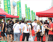 ��߀���ڴ���һ�����I(y��)���[��(hu��)�������õ������������I(y��)���[��(hu��)�ѽ�(j��ng)�_����5588.TVһ�����