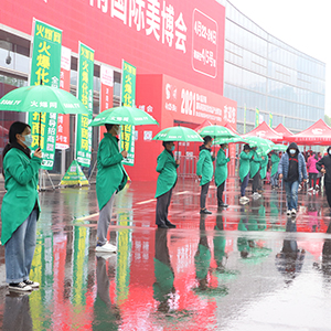 �𱬻��yƷ���̾W(w��ng)�ڵ�41�Ý������I(y��)���[���M�@�ഺ������