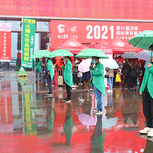 �𱬻��yƷ���̾W(w��ng)ף2021�������I(y��)���[���A�M�ɹ���