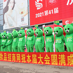 2021��(j��)�����I(y��)���[��(hu��)���҂�����