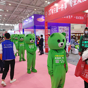 ���˵Ĉ�(ji��n)�֣�͸¶�o�F����