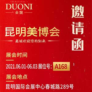 ��չ�����]���V��΢���ڵ�14������������A168չλ������չ��