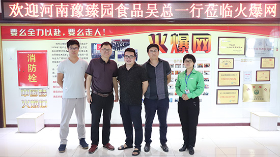 ���Қgӭ����ԥ��@�ǿ�һ���W�R�𱬾W(w��ng)��