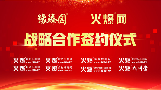 ���Қgӭ����ԥ��@�ǿ�һ���W�R�𱬾W(w��ng)��