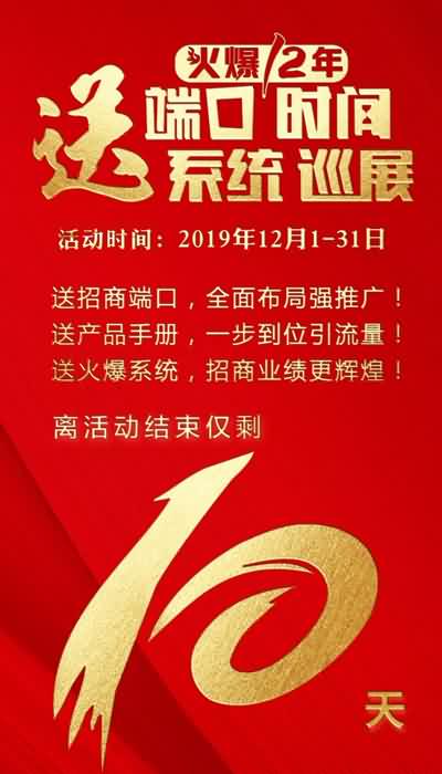 ����Ӌ(j��)�r(sh��)10�졿��һ����һ������ϵ�y(t��ng)��Ѳչ����(y��u)��ǰ��δ����