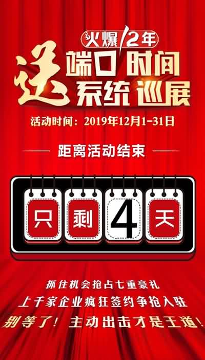 �̓�(y��u)ƷѲչ���ɽ����ͮa(ch��n)Ʒ�փ�����׃�ؿͣ��Hʣ4����