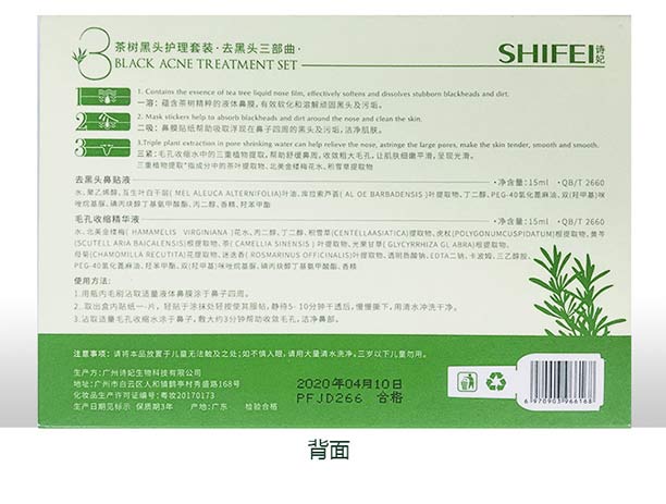 Ԋ(sh��)�����(sh��)ȥ���^�o(h��)�����b