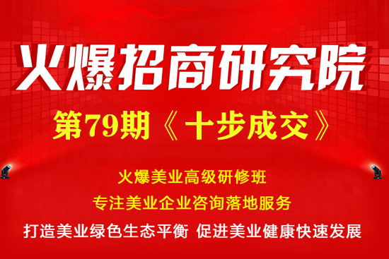 ��ʮ���ɽ������}�����n��5��30�ջ��_�n��