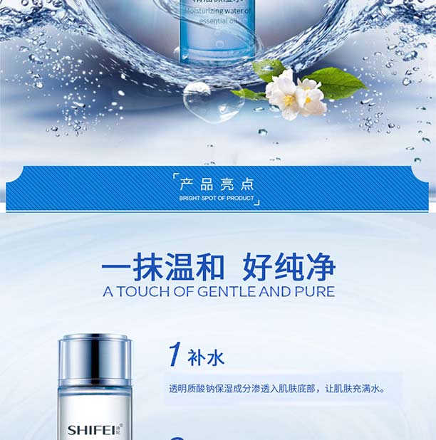 ���ͱ���ˮ