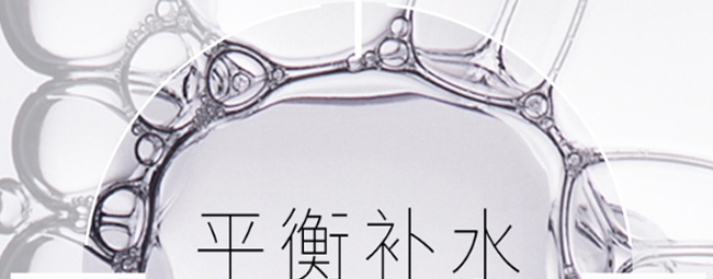 ѩ�m��ˮ��ԭҺ�{(di��o)�w��Ĥ