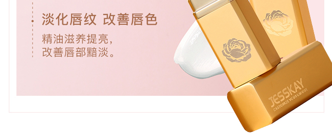 JESSKAYõ�徫�����o�ڼt����