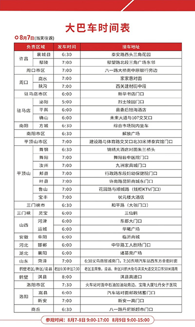 ���܇�r(sh��)�g��