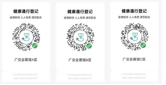 �V����(hu��)չ�^ABC�^(q��)ͨ�дa