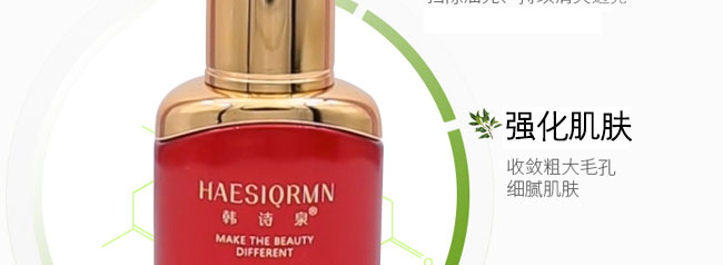 �nԊ(sh��)Ȫ���׸���ԭҺ