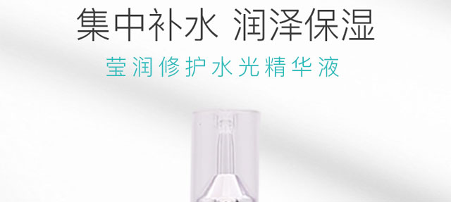 �������o(h��)ˮ�⾫�AҺ