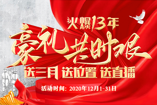 ��ʮ���������Y���r(sh��)�D������������λ������ֱ����