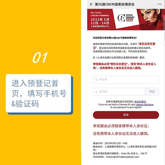 ����5��������A(y��)��ӛ������VIPͨ��