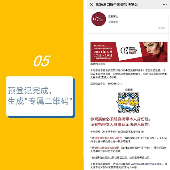 ����5��������A(y��)��ӛ������VIPͨ��