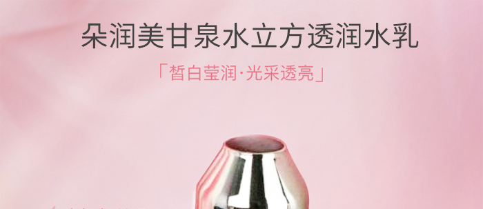 �䝙(r��n)����Ȫˮ����͸��(r��n)ˮ��