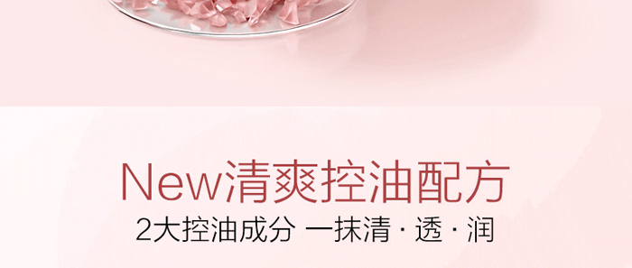 �䝙����͸�����iˮ˪