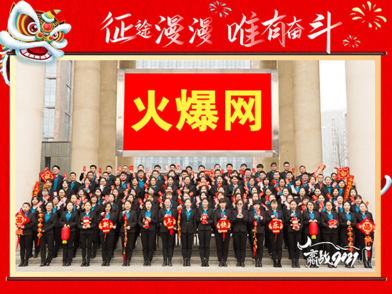 ϲ�󣡺���2020�\���d�������»�����𱬾W(w��ng)�ث@��험s�u��