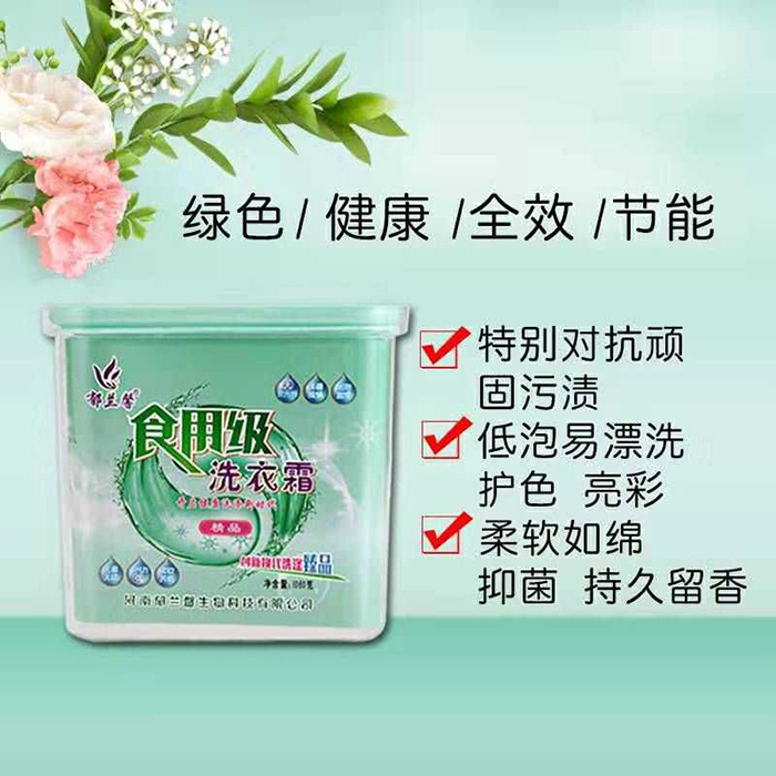 ���mܰʳ�ü�(j��)ϴ��˪