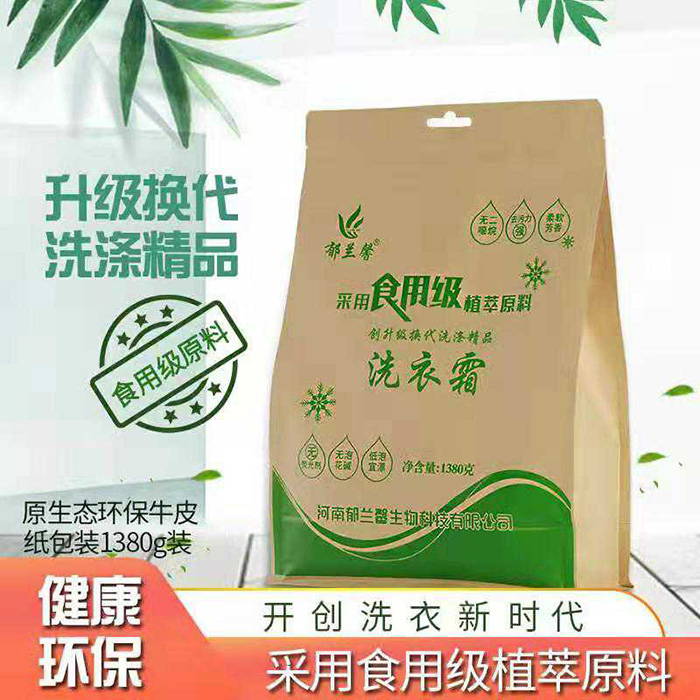 ���mܰʳ�ü�(j��)ϴ��˪