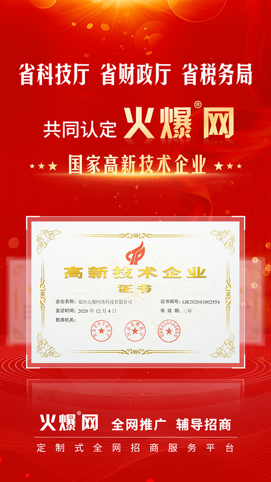 ϲӍ���𱬾W(w��ng)���ͨ�^����ʡ���¼��g(sh��)��I(y��)�J����