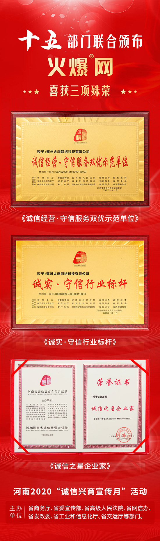 ϲӍ���𱬾W(w��ng)���ͨ�^����ʡ���¼��g(sh��)��I(y��)�J����