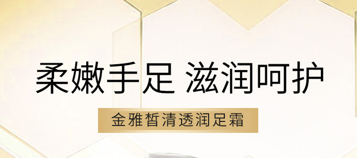 �������͸����˪20g