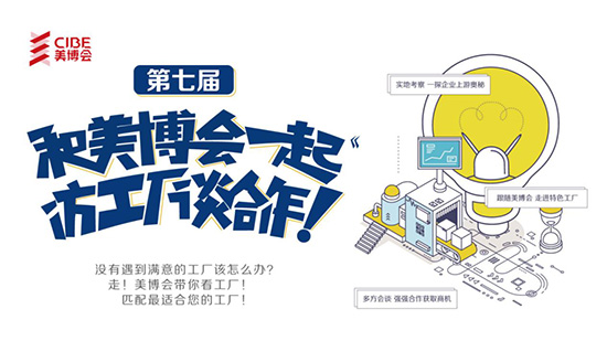 ��7�á������I(y��)���[��(hu��)һ���L���SՄ������