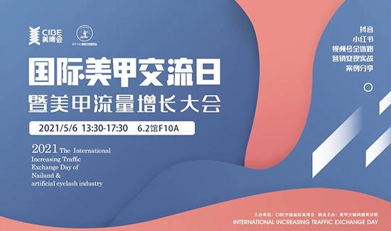 2021�����������L���(hu��)