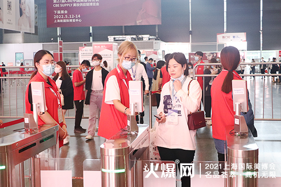 2021��26���Ϻ�CBE���I(y��)���[��(hu��)