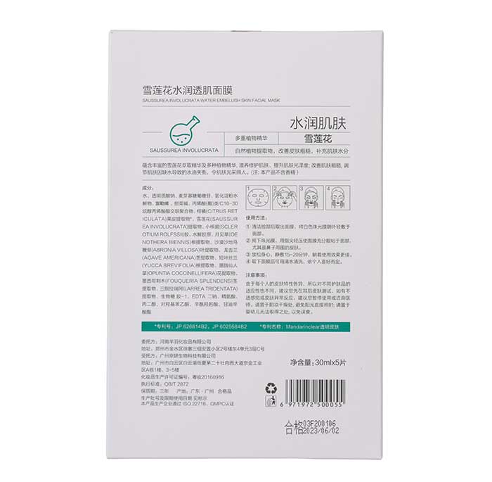 Ŭ����ѩɏ��ˮ��(r��n)͸����Ĥ