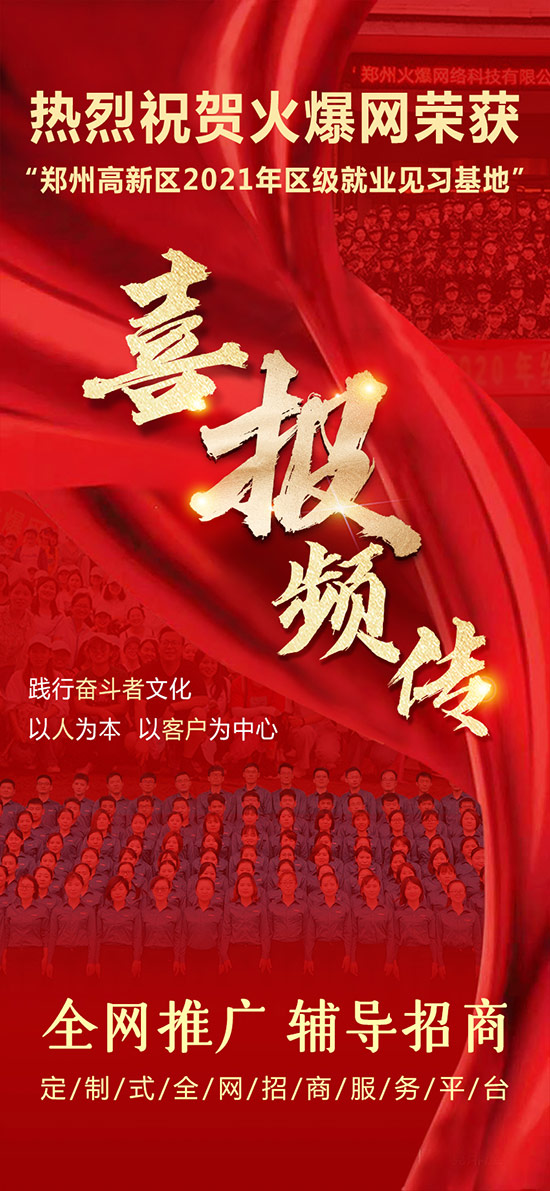 ����ף�R�𱬾W(w��ng)�s�@�����ݸ��^(q��)2021��^(q��)��(j��)�͘I(y��)Ҋ(ji��n)��(x��)���ء���