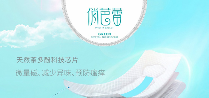 �ΰ����p���b�l(w��i)����