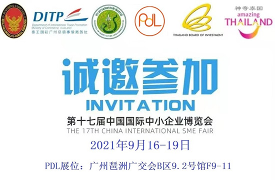 PDL(̩��)���yƷ���޹�˾