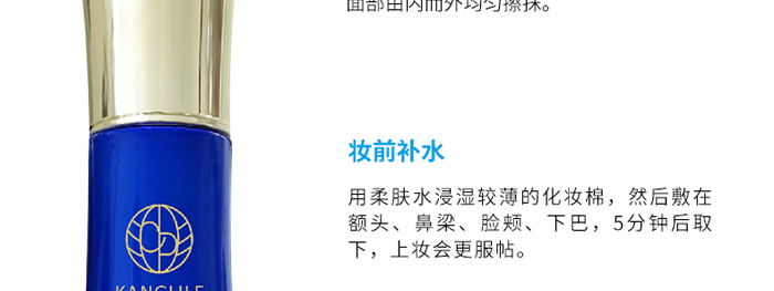 KANGLILE�������o���wˮ