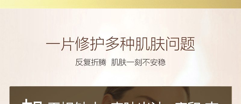 ؐ��ޱԊ(sh��)�������R����Ч�ޏ�(f��)��Ĥ