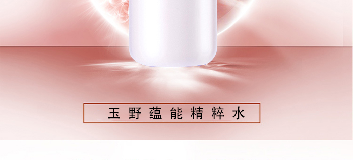 ��Ұ�N�ܾ���ˮ