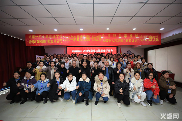 2022�𱬾W(w��ng)�I(y��)���������Є�����I(y��)���͌W(xu��)ͽ�ƺ͡��a�r(n��ng)Ӌ�����_���xʽ�A�M�ɹ���