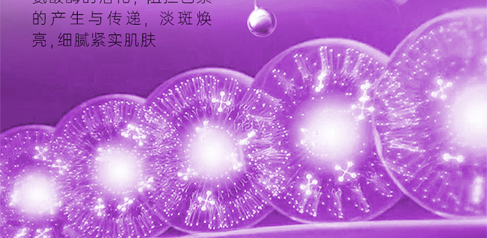 Piccoch�����������ɷ��׺�