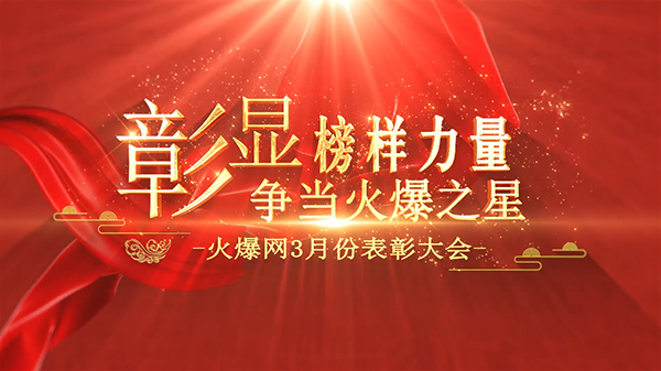 ���@�����������(zh��ng)��(d��ng)��֮�ǡ����𱬾W(w��ng)3�·ݱ��ô��(hu��)����e��