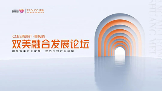 �p���ںϰl(f��)չՓ��